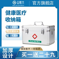 Много -слойная алюминиевая сплава фармацевтическая коробка с большим домохозяйством Установка Установка.