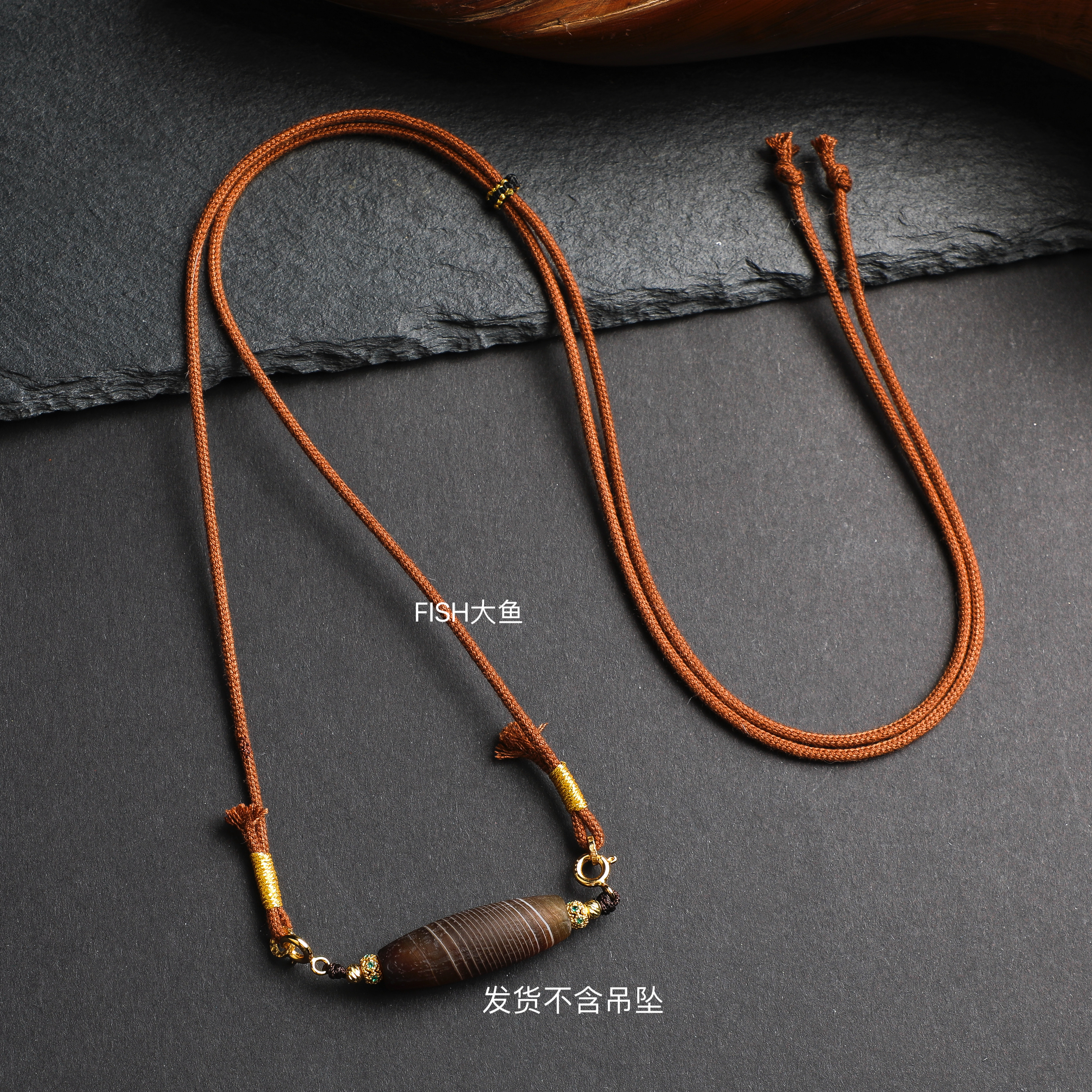 大鱼手工编织项链绳子吊坠挂件玉佩翡翠黄金蜜蜡男女可调节蜡皮绳