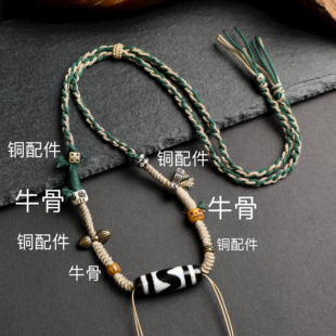 原创藏式 手搓棉绳项链绳吊坠挂绳横穿天珠唐卡手工编锁骨链绳