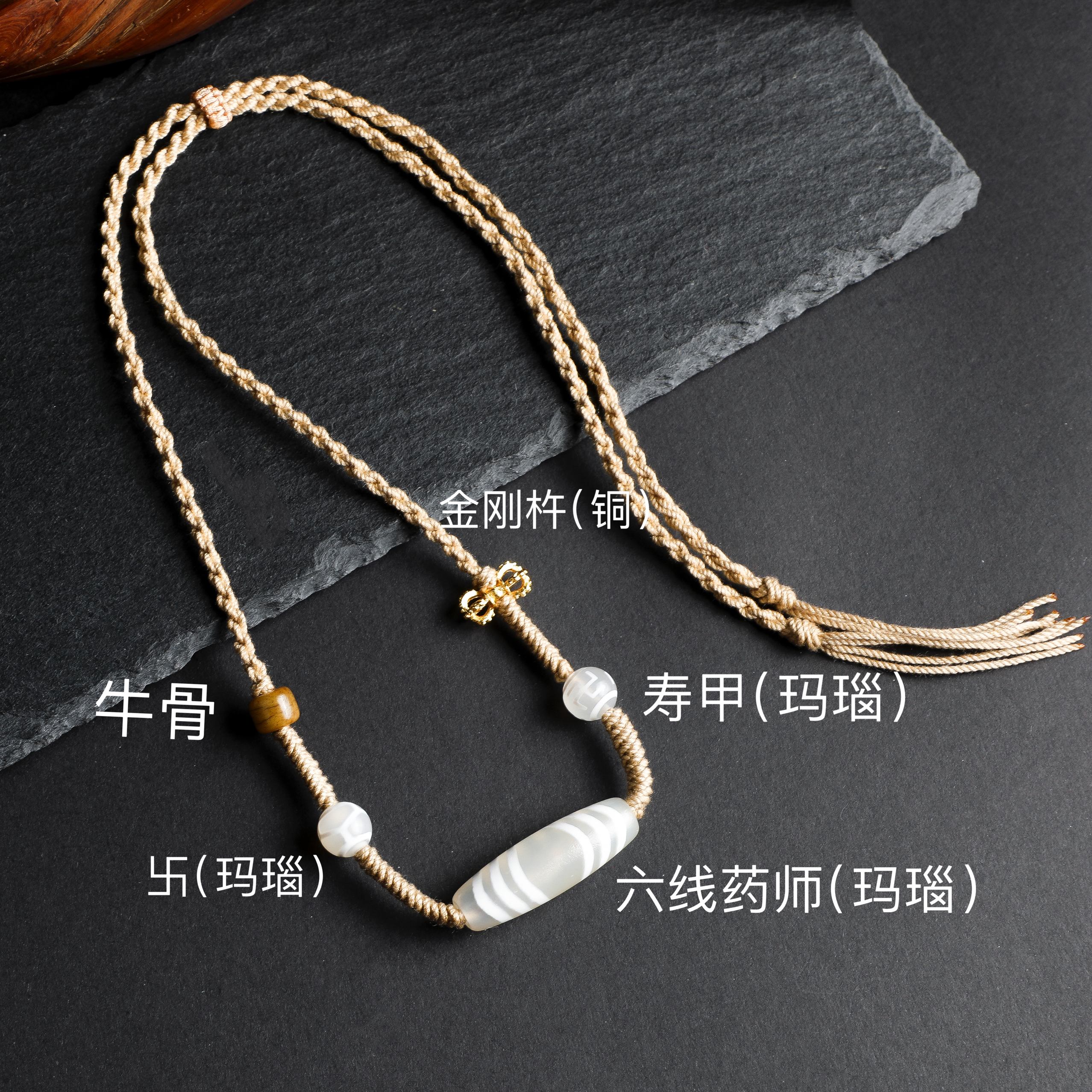 原创【康健】藏式手搓棉线项链绳六线药师天珠纯手工编绳可调节