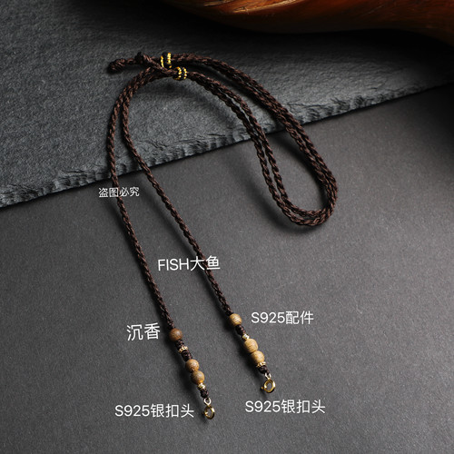 双挂双孔黄金吊坠挂绳手工编织编绳项链如意锁双耳双头挂钩挂件绳