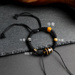 手工编织手串绳平安扣天珠手绳半成品可穿珠手牌藏式 手链绳男女款