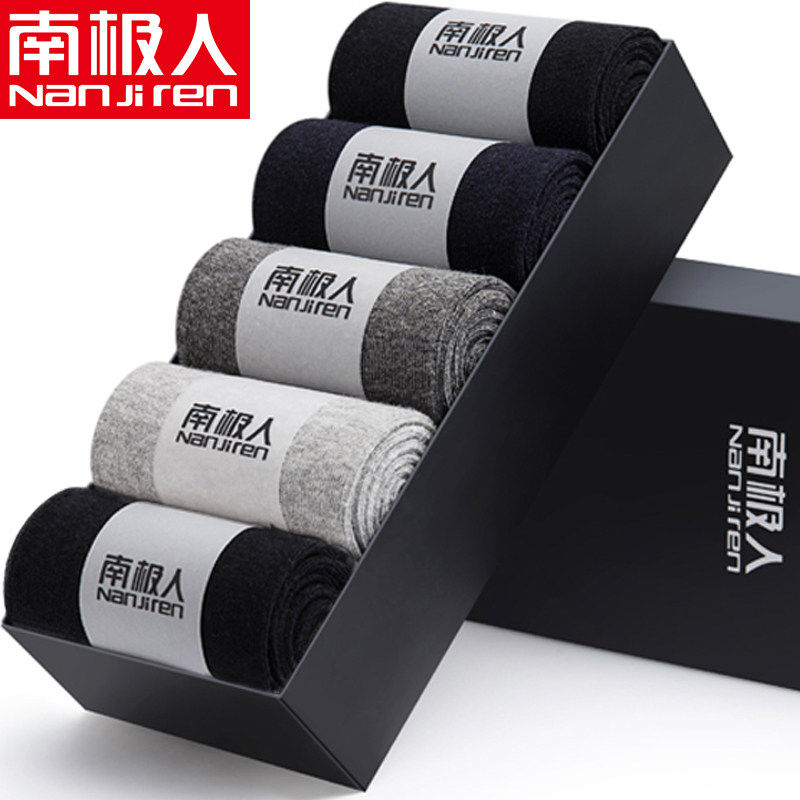 南极人袜子男士中筒棉袜黑长短袜防臭船袜男袜春夏季隐形薄款四季,女士内衣/男士内衣/家居服,中筒袜,淘宝优惠券,粉丝福利购,淘宝优惠卷