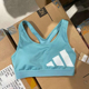 Adidas 阿迪达斯女子跑步健身训练运动休闲舒适背心式 胸衣GR8025