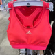 内衣GC7692 阿迪达斯正品 女子中强度训练运动背心式 Adidas