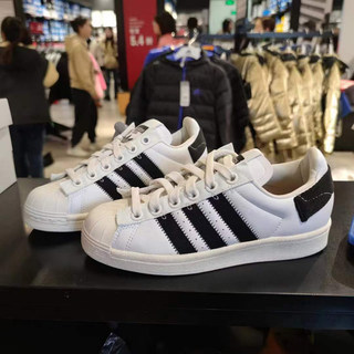 adidas阿迪达斯三叶草SUPERSTAR复古板鞋男子贝壳头小白鞋GV7615