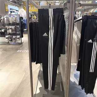 三条纹运动裤 针织透气休闲长裤 男子阿迪达斯经典 Adidas GK8995