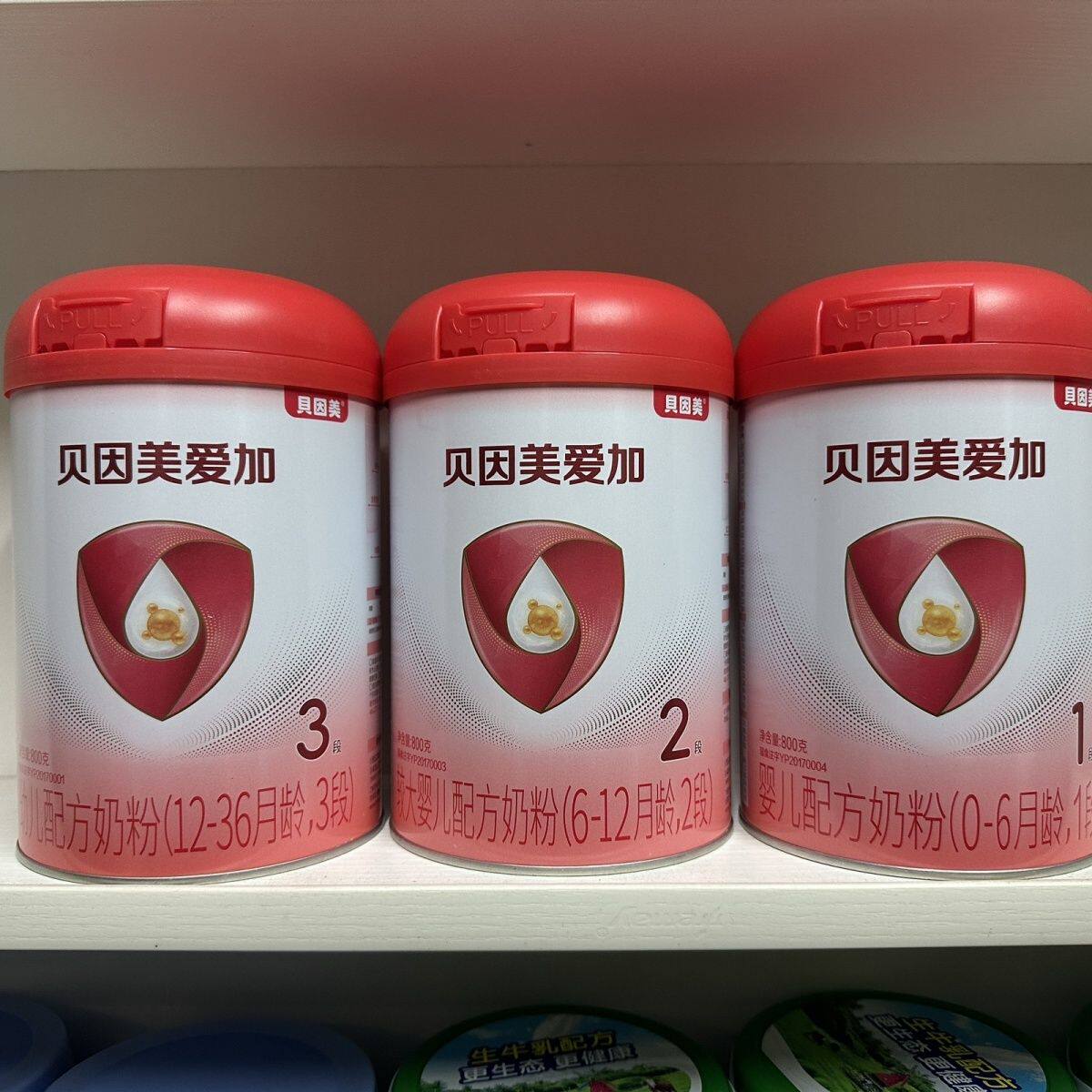 【整箱6罐】贝因美粉爱加1段2段3段800g婴幼儿配方奶粉实体发货