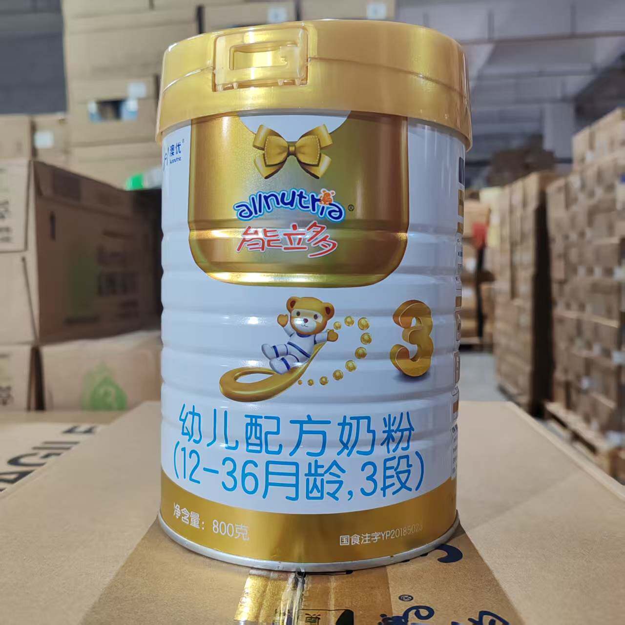 澳优能立多奶粉1段2段3段800g婴幼儿配方奶粉正品可扫码无积分
