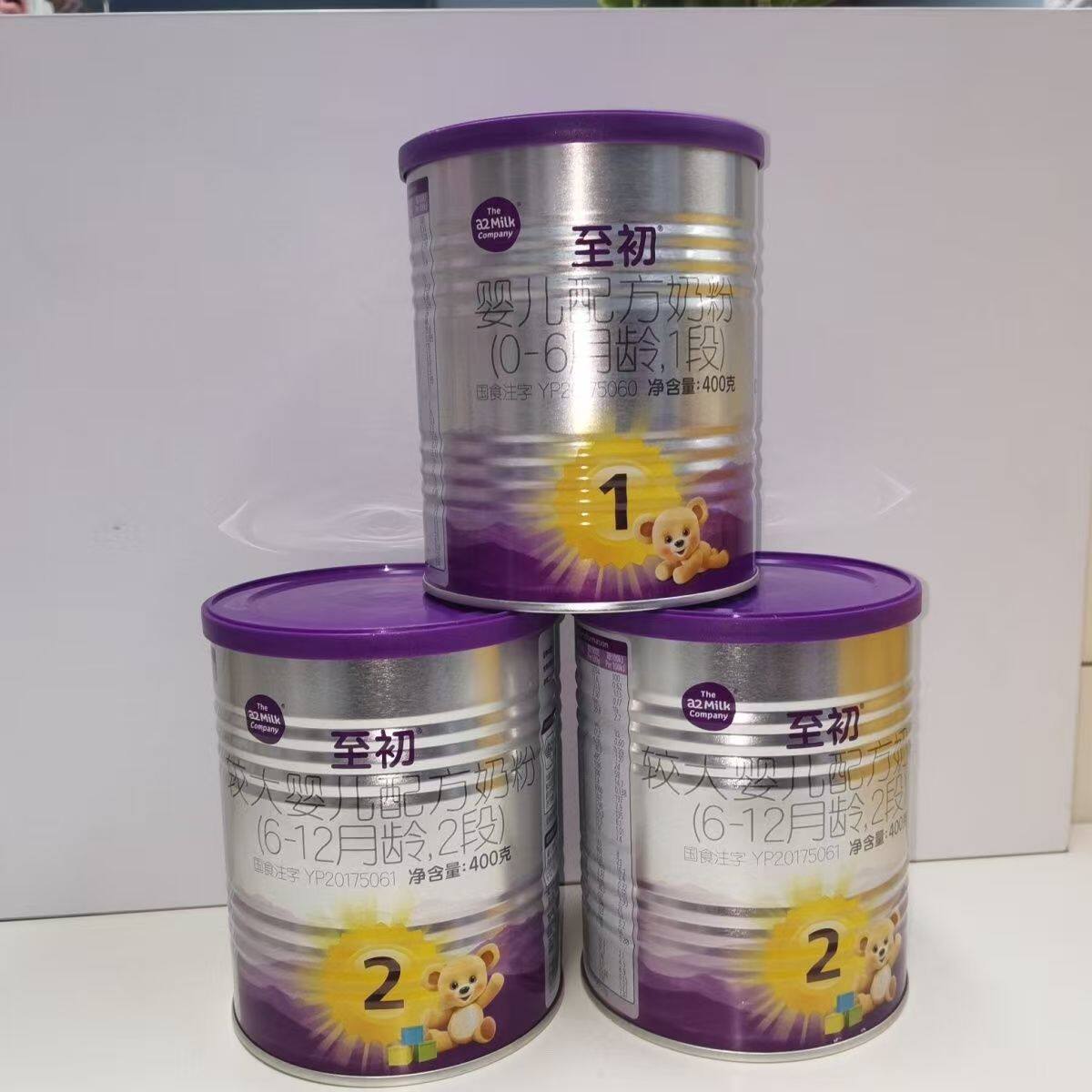 A2至初1段2段400克婴幼儿配方奶粉新西兰原装进口奶粉正品