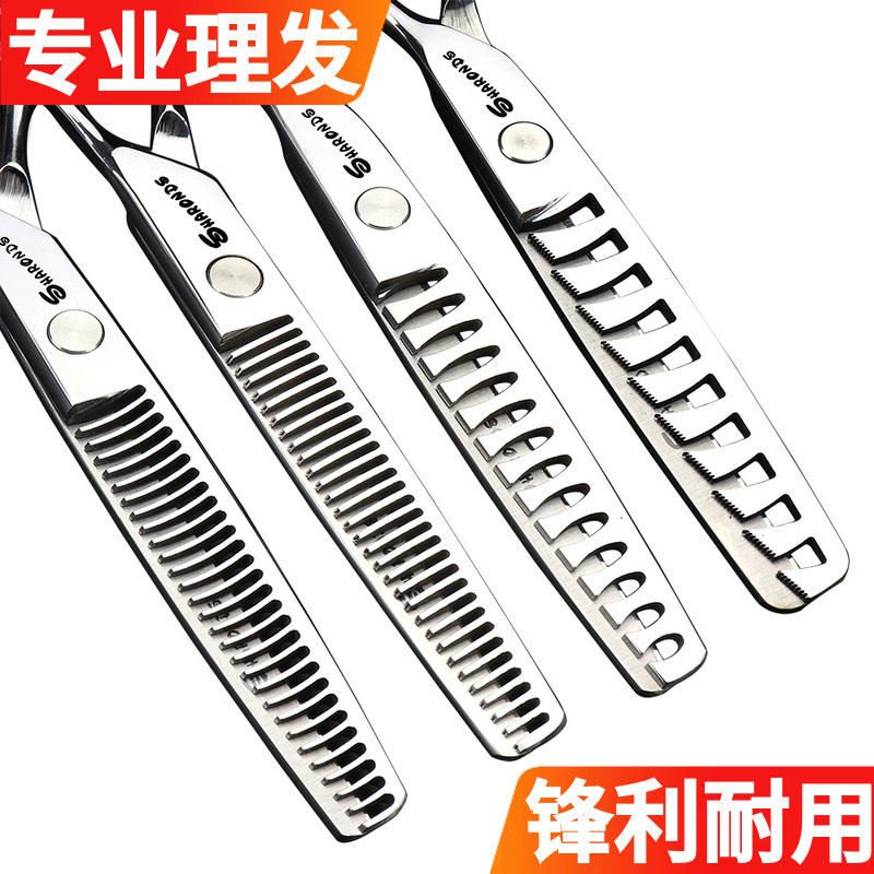 正品美发刀剪无痕牙剪10%-15%去发量打薄剪专业理发剪刀美发剪刀