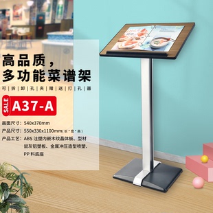 多功能菜谱架磁吸式餐厅广告牌标识牌木质展示架可拆卸