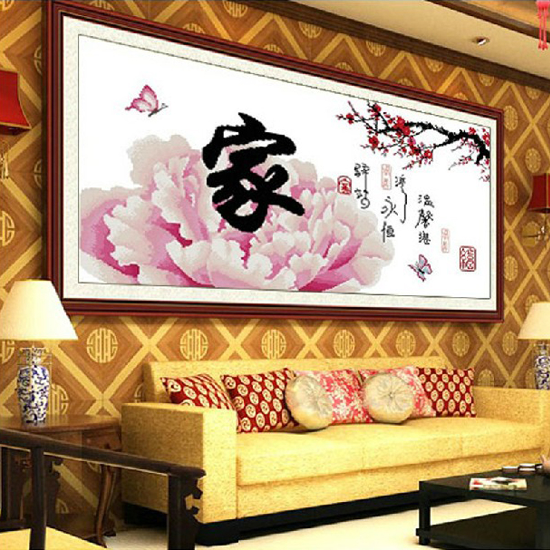 精准印花十字绣大幅新款客厅系列丝线十字绣温馨之家大版牡丹珠绣