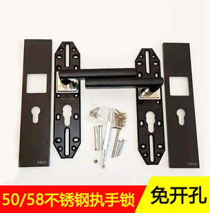 室内50 58门锁把手锁家用通用型卧室房门不锈钢免开孔执手锁特惠