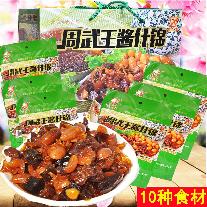 山东菏泽特产八宝菜周武王酱什锦菜腌菜酱黄瓜年货酱菜礼盒大礼包,水产肉类/新鲜蔬果/熟食,腌制/榨菜/泡菜,淘宝优惠券,粉丝福利购,淘宝优惠卷