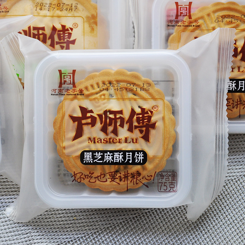卢师傅中秋月饼花生酥老五仁椰蓉
