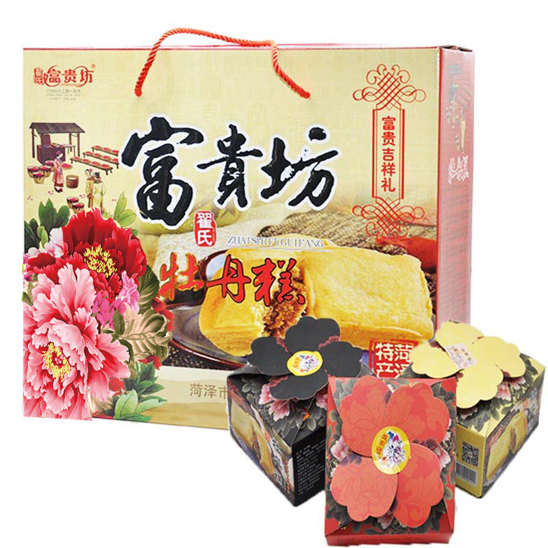 山东菏泽特产富贵坊牡丹糕6朵花盒牡丹鲜花饼糕点168g*6盒/组合装