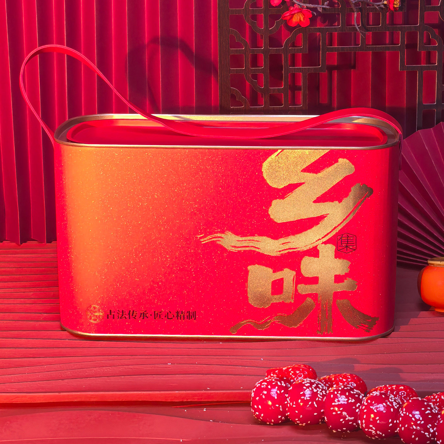 乡味家乡特产特色美食年货礼品包装空铁盒香肠腊肠熟食大礼包箱子,包装,年货礼品包装,淘宝优惠券,粉丝福利购,淘宝优惠卷