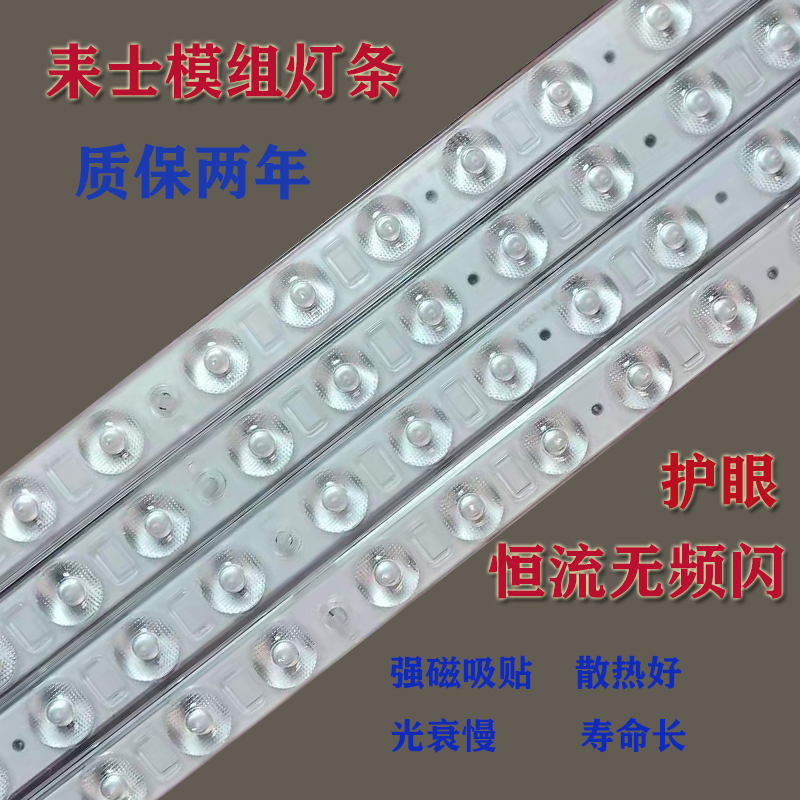 成套替换节能灯管磁铁自吸方便