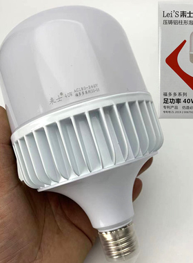 耒士柱形led灯泡螺口灯大口球形泡厂房车间大功率新款超亮照明灯