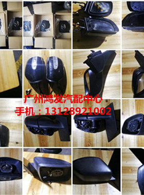 雷克萨斯IS200IS250IS300IS350反光倒车后视镜总成镜片原装拆车件