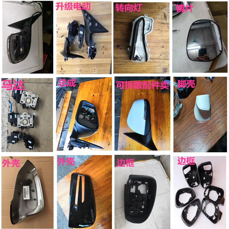 原厂雷克萨斯后视镜物美价廉