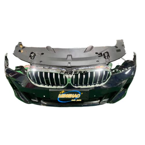 汽车外观件适用宝马630 640 F13 G32保险杠中网散热器电子扇机盖