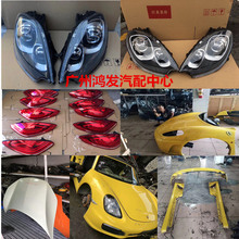 保时捷卡曼帕拉梅拉后杠原厂前大灯1