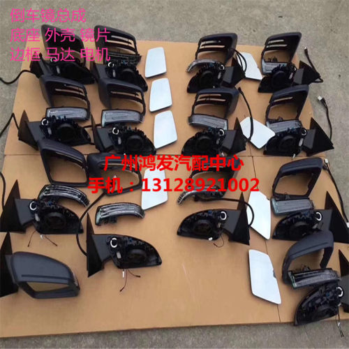 奔驰w212w213E180E260E400E230E280E350倒车后视镜总成镜片拆车件