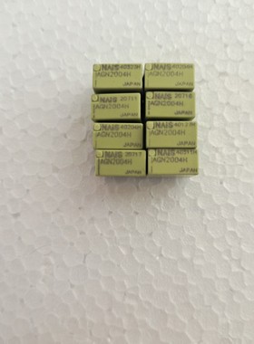 AGN2004H原厂正品松下继电器 5 v 12v 24v继电器 4.5伏继电器