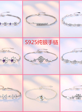 s925银饰品日韩甜美不褪色手链