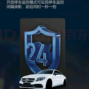 黑剑m20por+前后双录超清流媒体记录仪行车记录仪360全景车载新款