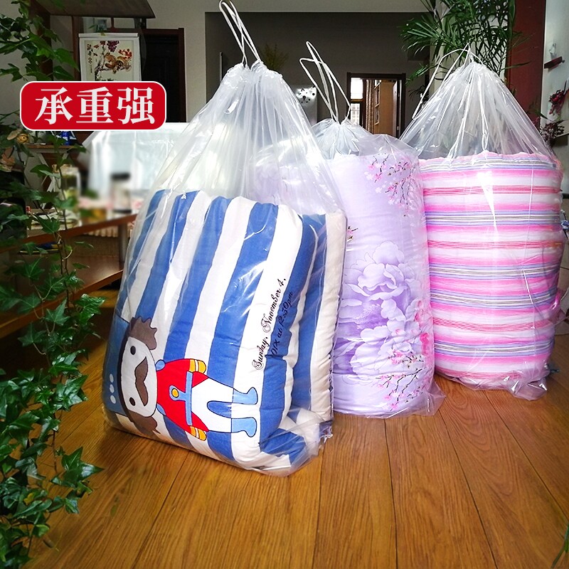 抽绳棉被收纳防尘防水搬家打包袋