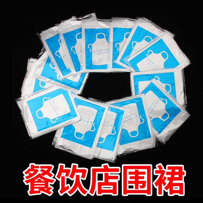 吃小龙虾餐饮画室儿童无袖围裙