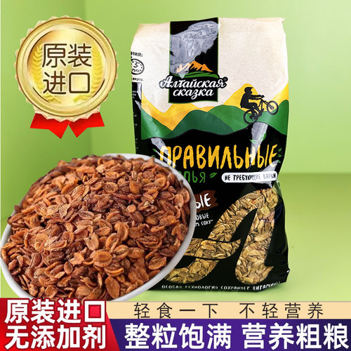俄罗斯麦片官方旗舰店
