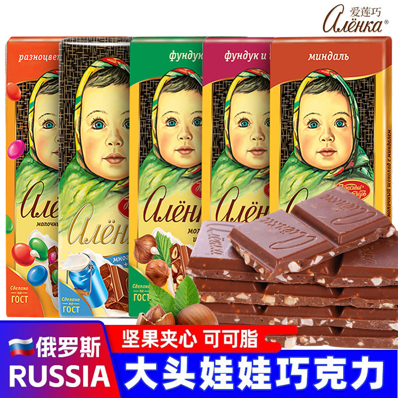进口俄罗斯巧可胜无蔗糖黑巧克力整榛子杏仁夹心坚果黑巧纯可可脂
