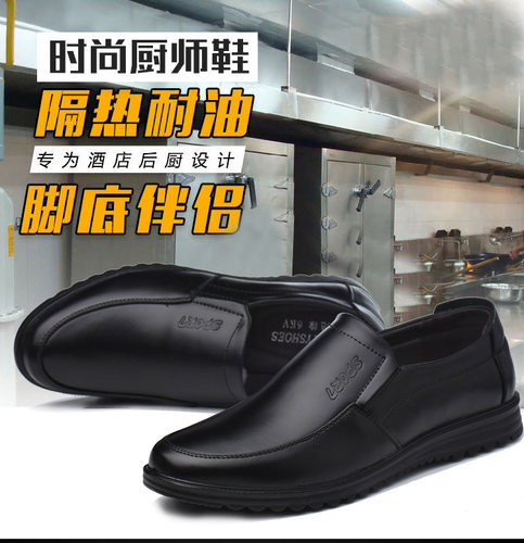 绝缘鞋6kv透气工作鞋电工耐磨男