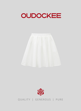 OUDOCKEE 鸥鸥【芭蕾裙】高级感百搭半身裙 BBAX2327T