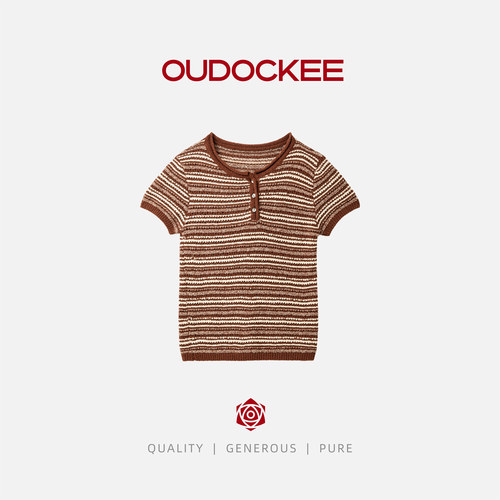 OUDOCKEE【棉】巧乐兹 咖条纹针织衫短袖时尚T恤 H2502Y361T