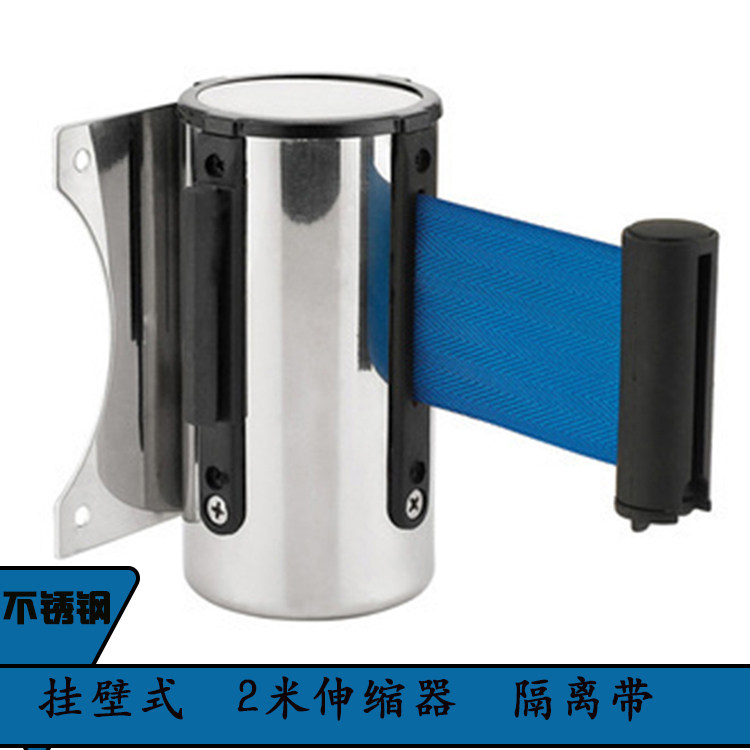 2米3米不锈钢挂壁式伸缩器1米线靠墙式银行收银伸缩隔离带定制,五金/工具,护栏/隔离栏,淘宝优惠券,粉丝福利购,淘宝优惠卷