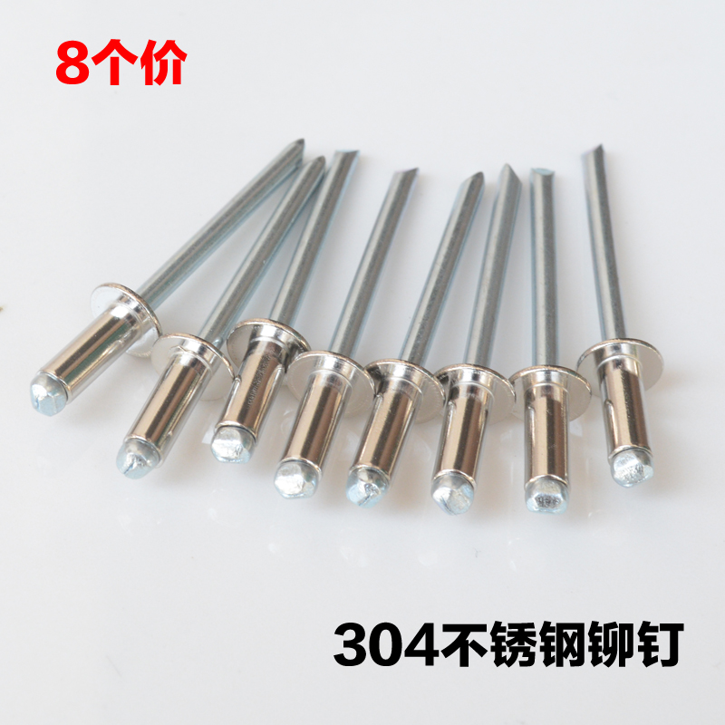 304²»Ðâ¸Ö³éоö¤Àö¤¸ÖÀ¶¡Áø¶¤M4x10mm¡¾8¸ö¼Û¡¿
