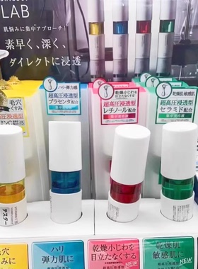 unLabellab高浓度精华维生素A