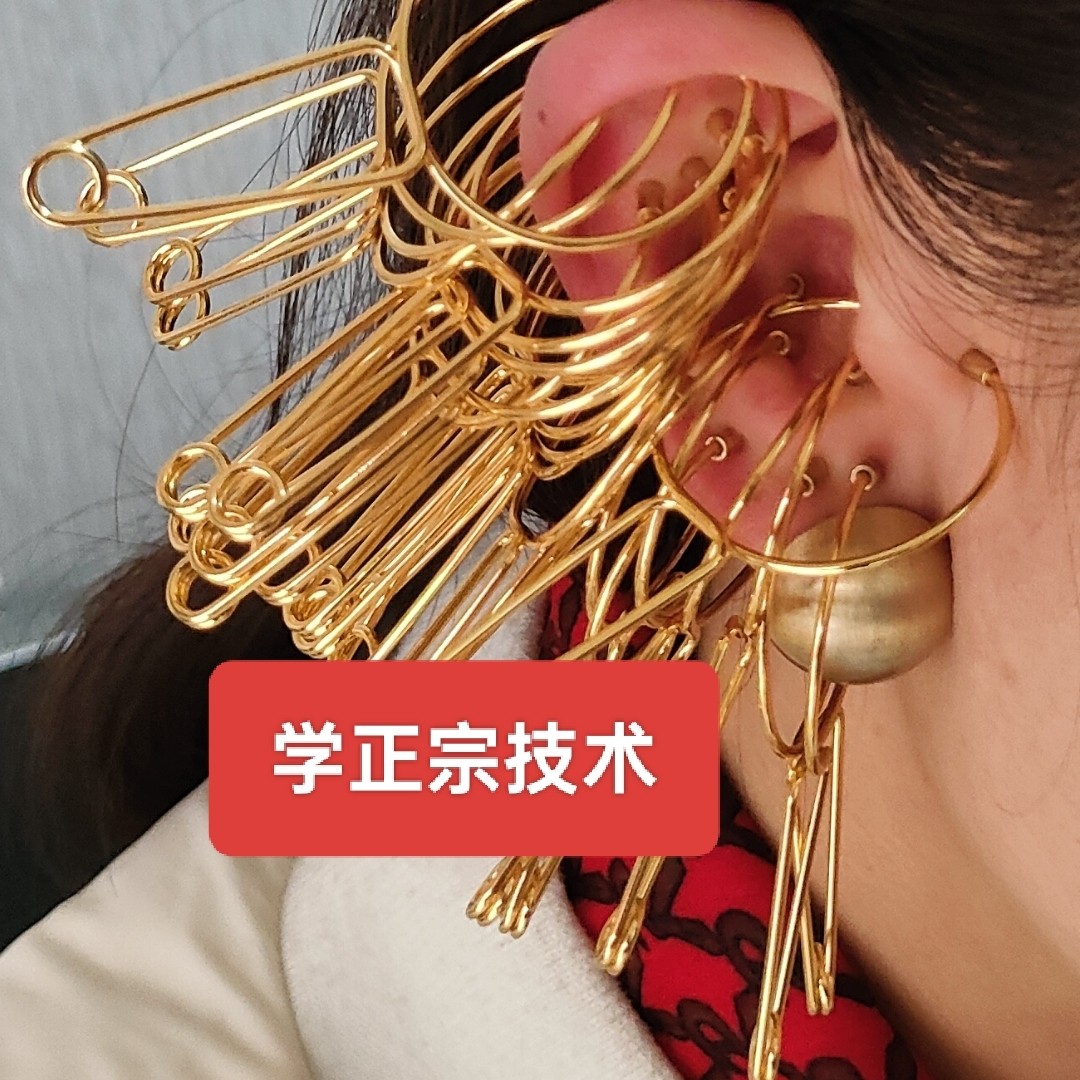 面部提升升级版强磁镀金耳穴夹工具教使用方法没有中间商正确使用