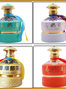 草原部落马奶酒内蒙古康庄奶酒乳白色18度52度500ml奶酒蒙古酒