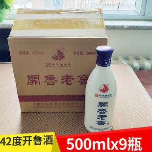 内蒙家乡通辽白酒通辽开鲁老白干42度开鲁老窖500毫升(每件9瓶)