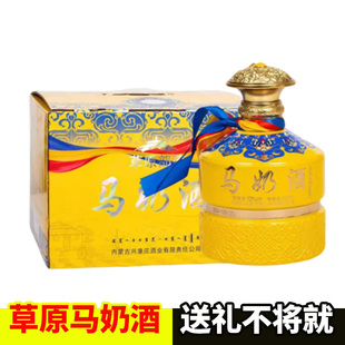52度马奶酒内蒙古特产康庄奶酒500ml高度透明色草原部落送礼佳品