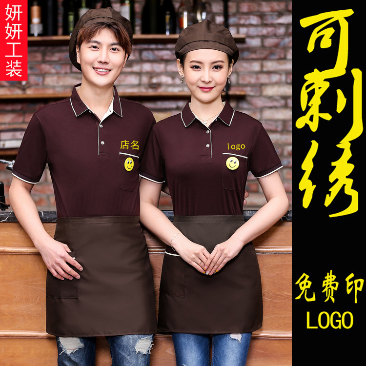 酒店餐饮餐厅超市饭店火锅快餐店酒店工作制服