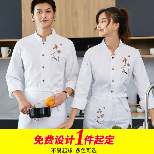 餐饮短袖饭店烘焙蛋糕厨师服