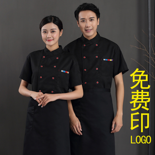 厨衣 厨师服短袖 厨师工作服男夏装 中国风女酒店餐饮后厨房服装