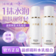 舒缓水乳两件套官方旗舰店正品 片仔癀水乳套装 提拉紧致保湿